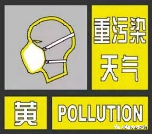 多省商砼建筑企業(yè)停產(chǎn)停工，國四以下禁行?！